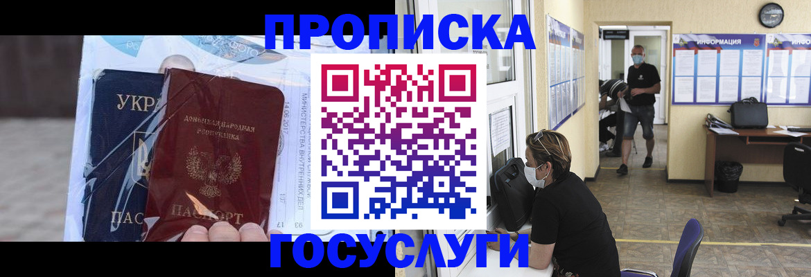 регистрация для школы в Новой Ляле
