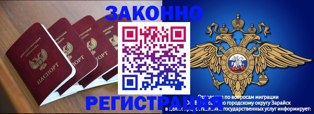 временная регистрация поиск в Новой Ляле