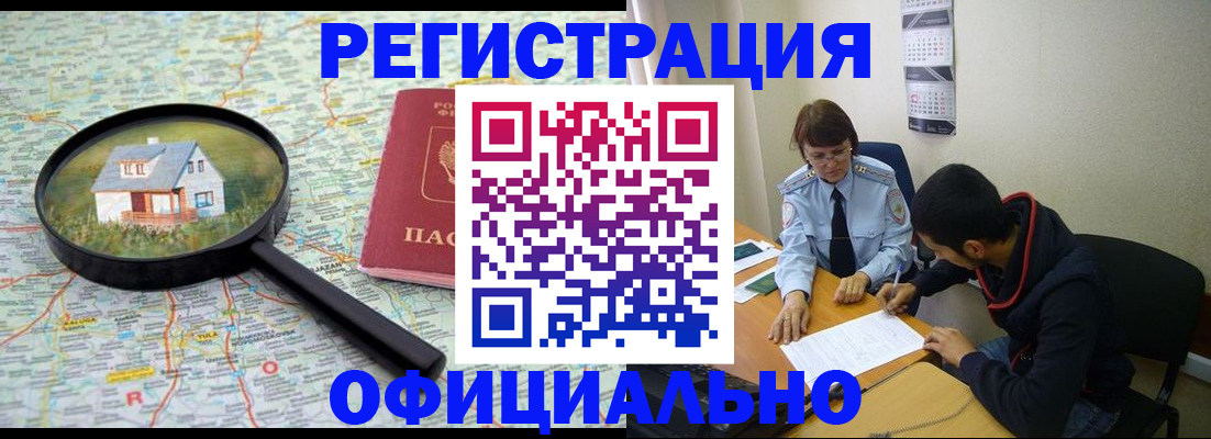 регистрация для школы в Новой Ляле